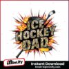 ice-hockey-dad-sport-daddy-png