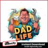 funny-dad-life-mug-of-beer-png