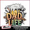 dad-life-funny-beer-daddy-png